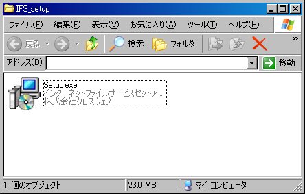 IFSclient_setup.jpg IFSclient_setup.jpg